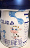 完達(dá)山（wondersun）新國標(biāo) 元乳臻益幼兒配方奶粉3段 三段奶粉800g(1-3歲) 3段800g*1罐 曬單實(shí)拍圖