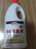 康威龍84消毒液22kg裝 商用食品級大桶工廠賓館學(xué)校物業(yè)衣物漂白殺菌 曬單實拍圖