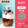 喜茶小圓瓶果汁瓶外帶一次性飲料瓶網(wǎng)紅奶茶杯冷泡瓶酵素瓶塑料瓶 500ML囍茶50只有孔蓋送貼紙 曬單實(shí)拍圖