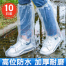 JAJALIN一次性防雨鞋套10只裝雨靴加厚男女防水防滑雨天長(cháng)筒塑料鞋套 曬單實(shí)拍圖