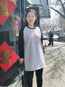 潮衣控搭配鯊魚褲的上衣中長款打底衫女內(nèi)搭加絨加厚插肩袖長袖t恤秋冬 白拼黑 磨毛加厚 城堡 M 80-105斤 曬單實拍圖