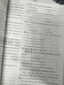 【四川專用】中考45套匯編2025版英語中考金考卷中考真題特快專遞各地期末歷年模擬試卷原創(chuàng)題訓練分類卷初中初三復習資料全套天星教育 【四川版】英語 25版 曬單實拍圖