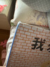 嬰幼兒心理學(xué)：關(guān)于嬰幼兒安全感、情緒控制和認知發(fā)展的秘密 曬單實拍圖