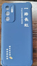 尚跡華為P40手機殼全新液態(tài)軟硅膠新款四角氣囊全包鏡頭防摔鏤空保護套國風(fēng)文字簡(jiǎn)約輕奢高級感 -牛仔藍-ou1241一路長(cháng)虹 華為P40【單殼】 曬單實(shí)拍圖
