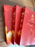 【3冊函套】西游成事智慧 渤海小吏 西游記職場生存哲學(xué) 布局入局勝局 顛覆傳統(tǒng)西游視角 現(xiàn)實(shí)主義角度解讀名著 成事智慧成事 歷史作三國爭霸 兩晉悲歌 南北歸一 大唐氣象 渤海小吏西游套裝防撞發(fā)貨 曬單實(shí)拍圖