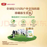美廬臻鉑之星 新國標(biāo)3段幼兒配方奶粉12-36月齡寶寶食用 3段 808g 1罐 曬單實拍圖