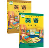 【新華書(shū)店正版包郵】適用2025初中外研版7七年級(jí)上下冊(cè)英語(yǔ)書(shū)課本教材教科書(shū)全套2本7七年級(jí)英語(yǔ)外語(yǔ)教學(xué)與研究出版社 曬單實(shí)拍圖