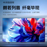 SHARP夏普電視50英寸 XT-Lite畫質(zhì)引擎 金屬全面屏2+32GB杜比解碼4K高畫質(zhì)智慧語音電視4T-C50GK5000A 曬單實(shí)拍圖