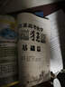 【新華書店正版】適用2025人教版高中化學選擇性必修一1化學反應(yīng)原理 新版高中化學選修一1課本教材教科人教版高二化學選擇性必修一課本高中化學選修一化學課本 化學選修1 曬單實拍圖