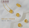 六福珠寶足金滿天星黃金轉(zhuǎn)運珠路路通串珠 計價 G01G0010DS 0.98克(含工費60元) 曬單實拍圖