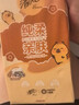 清風(fēng)卡皮巴拉抽紙懸掛式掛抽4層加厚實(shí)惠裝家用餐巾紙廁紙衛(wèi)生紙紙抽 4提共4000張【250抽/提】 曬單實(shí)拍圖