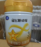 飛鶴（FIRMUS）星飛帆卓耀3段幼兒配方奶粉(1-3歲適用)三段750克A2β-酪蛋白奶源 卓耀3段750g*6罐 曬單實(shí)拍圖