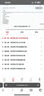 鯨識(shí)AI課程14節(jié)體驗(yàn)課 AI視頻邏輯AI內(nèi)容收集技巧課程教學(xué) AI電商圖文設(shè)計(jì)AI數(shù)字人帶貨課程 曬單實(shí)拍圖