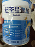 紐荃星1+全營養(yǎng)配方粉 益生元百卡高能兒童成長奶粉 1-10歲適用 400g 【6罐裝】下單享超值禮品 曬單實(shí)拍圖