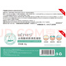 德德維芙（DETVFO）壬二酸15%凝膠配水楊酸細致毛孔霜祛痘印青春痘閉口粉刺去黑頭2支 曬單實拍圖