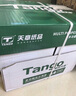 天章 （TANGO）新綠天章A4打印紙 70g 500張*10包 雙面打印復(fù)印紙 潔白順滑不卡紙 整箱5000張【匠心品質(zhì)款】 曬單實(shí)拍圖