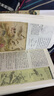 山海經(jīng)徐客編著 四年級(jí)上冊(cè)快樂讀書吧必讀課外書徐克小學(xué)生版原著正版全集原版無刪減 白話彩圖版三年級(jí)下冊(cè)五年級(jí) 寫給孩子的中國古代神話故事人教版兒童版 徐克著 現(xiàn)代出版社 山海經(jīng) 徐客編著 曬單實(shí)拍圖