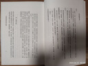 金明館叢稿初編(陳寅恪文集) 曬單實(shí)拍圖