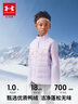 安德瑪（Under Armour）【熱力羽絨】童裝兒童輕薄羽絨服秋冬款保暖耐磨外套244206170 淺紫 160 曬單實拍圖