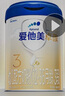 愛他美（Aptamil）卓傲幼兒配方奶粉3段（12—36月齡） 800g*1罐  卓傲自護(hù)益生元 曬單實(shí)拍圖