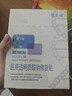敷爾佳新款白膜4盒 敷感升級醫用透明質(zhì)酸鈉修復貼MHA-C-T 曬單實(shí)拍圖