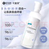 可復(fù)美氨基酸藻萃凈潤(rùn)潔面慕斯150ml/瓶/盒  清潔卸妝輕柔凈膚沁潤(rùn)保濕 曬單實(shí)拍圖