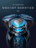 飛利浦（PHILIPS）電動(dòng)剃須刀親膚經(jīng)典5系 閃電系列智能刮胡刀 生日禮物 七夕情人節(jié)禮物送老公送男友 曬單實(shí)拍圖