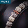 繆色（MiU Se）藏銀制品【暴力黃財神】隔珠國風設(shè)計款 做工造型霸氣DIY文玩配件 暴力黃財神 隔珠 曬單實拍圖