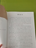 【新華書店正版】2025使用初中7七年級上冊英語譯林版蘇教版課本教材教科書初一1上冊七年級英語書上冊7七上英語課本書譯林出版社 譯林版七上英語 曬單實拍圖