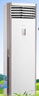 美的（Midea）中央空調 5匹柜式空調 商用 5p立式柜機 冷暖變頻 380V RFD-120LW/BSDN8Y-PA401(B3)B 包5米銅管 曬單實拍圖