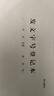 宣尊橫版送貨單定制二聯(lián)三聯(lián)加厚無(wú)碳復寫(xiě)出貨發(fā)貨開(kāi)單訂單本訂做單據 【定制請先(聯(lián)系客服)報價(jià)】 定制修改內容 請發(fā)客服安排 曬單實(shí)拍圖