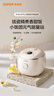 蘇泊爾（SUPOR）0氟涂層不粘琉瓷內(nèi)膽  2升大容量 家用迷你電飯煲1-2人 智能多功能電飯鍋煮飯鍋SF20YC0085 微壓 曬單實(shí)拍圖
