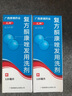 [匯科]復方酮康唑發(fā)用洗劑 120ml 2瓶裝 咨詢(xún)客服有優(yōu)惠 曬單實(shí)拍圖
