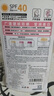 Small egg【品牌授權(quán)】蛋蛋噴美白防曬噴霧 SPF40美白防曬噴霧150ml（一瓶） 曬單實(shí)拍圖