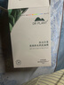 植物醫(yī)生【王俊凱同款】高山白茶清潤(rùn)補(bǔ)水奶皮面膜補(bǔ)水細(xì)致毛孔26ml*20片 曬單實(shí)拍圖