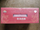 三只松鼠棗夾核桃禮盒750g 紅棗駿棗堅果核桃休閑零食新疆免洗大棗送禮 曬單實拍圖