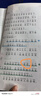 小鯉魚(yú)跳龍門(mén)二年級(jí)上冊(cè)閱讀課外書(shū)全套5冊(cè)注音版快樂(lè)讀書(shū)吧正版書(shū)籍小學(xué)生二上適合2年級(jí)閱讀 曬單實(shí)拍圖