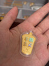 周大福藏金家半糖主義奶茶足金黃金金片(工費:0計價)EOF1480七夕 足金 約5.01g 曬單實拍圖