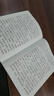 2026半月談申論字帖天天練國家公務(wù)員考試省考國考熱點(diǎn)素材范文真題控筆訓(xùn)練（8本套裝） 曬單實(shí)拍圖