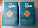 霍將軍正宗舒城小蘭花2025新茶曉天高山手工春茶葉濃香自己喝綠茶500g罐 2A雨前甄選500克罐裝【一級】 曬單實(shí)拍圖