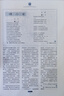 【自選】讀者2023年紀念合訂本 青少年文學(xué)讀者文摘大全集 初中學(xué)生校園版 期刊雜志22年合訂版三十五精華文叢意林 讀者35周年珍藏版18周年紀念書(shū)ABCD 讀者精華35周年美文珍藏版 曬單實(shí)拍圖