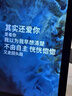 MORRORART Y1時(shí)光相冊(cè)歌詞音箱藍(lán)牙電子相冊(cè)懸浮字幕家用桌面日歷相框智能家居生日禮物 禮盒款 曬單實(shí)拍圖