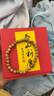 金水堂桃木手串文玩手鏈佛珠念珠男女款木質(zhì)本命年護(hù)身符手鏈?zhǔn)职鸭Y物 泰山桃木手串珠徑6mm 曬單實(shí)拍圖