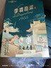 李渡 高粱1955 凌云之志 元窖香型白酒 52度 500ml*6瓶 整箱裝 曬單實(shí)拍圖