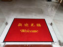 軒臣 歡迎光臨地墊門(mén)店進(jìn)門(mén)入戶(hù)迎賓門(mén)墊防滑吸水商場(chǎng)大門(mén)口腳墊墊子 歡迎光臨大紅 120cm*150cm 曬單實(shí)拍圖