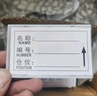 歐嘜（oumai）強磁標簽牌倉庫卡貨架標示牌物資物料庫存管理卡磁吸標識牌庫房貨位卡 雙磁30*70mm 藍色50個 曬單實拍圖