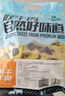 科爾沁 手撕風(fēng)干牛肉 原味800g 小塊肉干肉脯零食 短保源頭直發(fā)包郵 曬單實(shí)拍圖