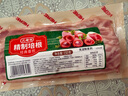 恒慧 漢姆特精制培根150g 經(jīng)典香煎三明治披薩意面烘焙早餐燒烤食材 曬單實(shí)拍圖