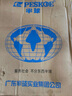 半球（PESKOE） 電磁爐家用電磁灶火鍋爐電池爐電爐灶套裝 觸摸按鍵多功能預約定時 2200W功率 單機款 曬單實拍圖