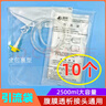 渡邦腹透液引流袋一次性廢液空袋腹膜透析百特百洛普優(yōu)威通用大頭醫(yī)用 【10個(gè)】全包大接頭引流袋 導(dǎo)管不帶夾子 曬單實(shí)拍圖